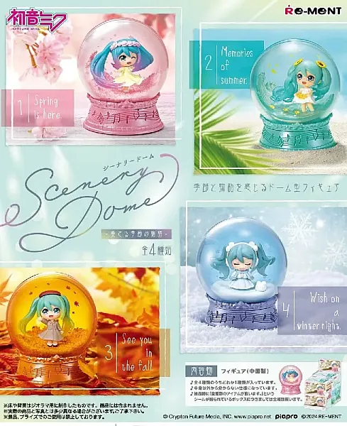 HATSUNE MIKU MINI SNOWGLOBES SCENERY DOMES BLIND BOX